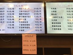 -丁莲芳(红旗路店)