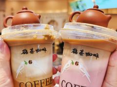 -鹊茶咖啡•新中式(深圳首店)