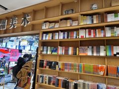 -上海书城(福州路店)