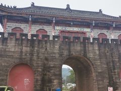 -金堂县云顶石城风景区