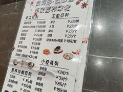 -会宾园·云山宴中餐