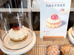 -VERIE BAKEHOUSE