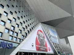 -东浩兰生上海世博展览馆
