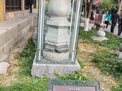 -常熟方塔园