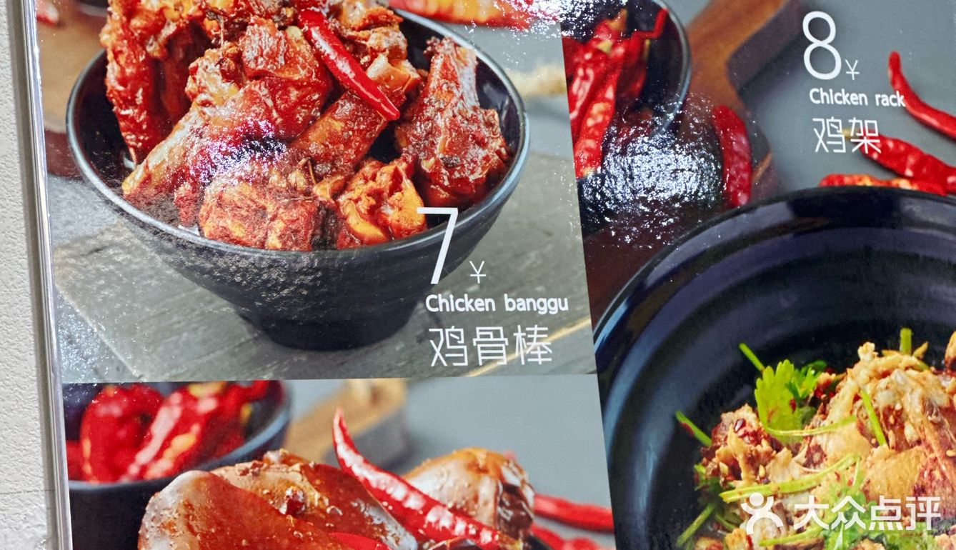 吃货本色，麻辣烫一下