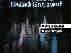 -棂笼·深度沉浸密室(武汉旗舰店)