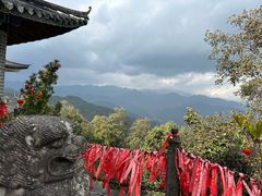 -腾冲云峰山