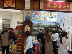 门面-八方海味餐厅