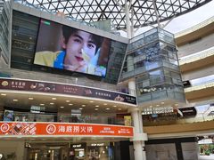 -上海长风大悦城