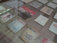 -延安杨家岭革命旧址