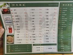 -北颂冰煮羊(红太阳广场店)