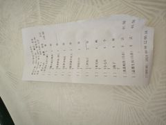 -天天渔港(杏林街店)