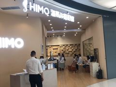 -海马体照相馆(成都来福士广场店)