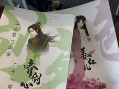 -剧狐剧本杀·月球探案馆(人民广场1号店)