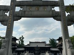 -香积寺