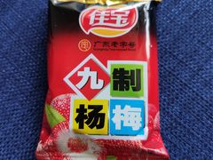 -世纪联华超市(浦电路店)