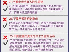 -黄家码头老火锅(解放碑旗舰店)