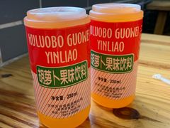-马三洋芋片(兰州总店)