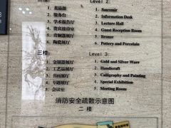 -镇江博物馆