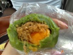 蛋黄也大大滴-王家沙点心店(万航渡路店)