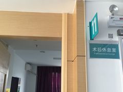 -苏州大学理想眼科医院