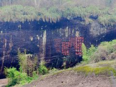 -九曲溪竹筏码头