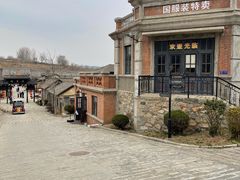 -清风小镇闯关东影视基地