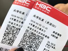 -华谊兄弟影院(北京洋桥店)