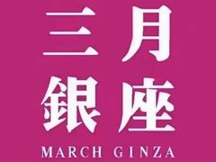 -八佰伴(人民中路店)