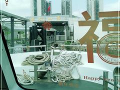 -澳门环岛游湾仔码头