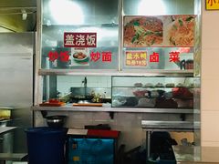 -易记皮肚面(明瓦廊店)