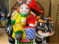 -老北京兔儿爷(杨梅竹斜街店)