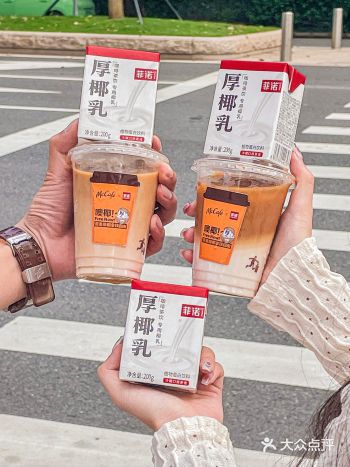 深圳姐妹看过来️限时快闪0元领厚椰拿铁