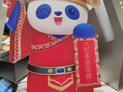 -茶百道(七星路店)