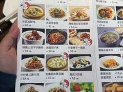 -秦月轩·陕西家乡菜(阜成路·五棵松店)