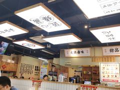 大堂-卤校长重庆火锅(合肥宁国路店)