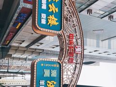 -南京路步行街