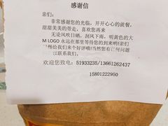 -麦当劳(西客站店)