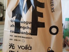 -光作面包Voila Lumiere(中山店)