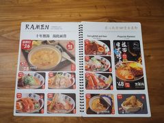 -雷门拉面店(新光天地店)