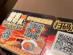 -王繁星面馆(西安熙地港店)