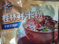 -家乐福(川沙店)