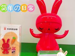 -书亦烧仙草(印象汇都市店)