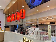 -鲜芋仙(番禺万达广场店)