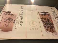 -放哈·甜醅子奶茶创造者(正宁路店)
