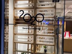 -Trend1881视光·蔡司视觉(领展广场店)