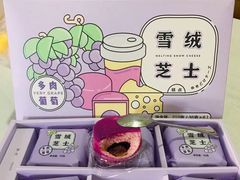 -好利来(欧亚商都店)