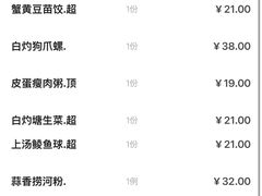 -万山楼海鲜酒家·二十三年老字号