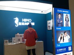 -海马体照相馆(北京大族广场店)