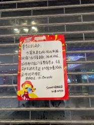 -SPAAARK超级乐园(广州海珠万达店)